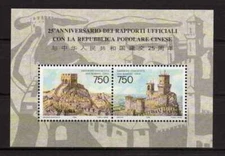 14429) San Marino 1996 MNH S/S Bf - ) China