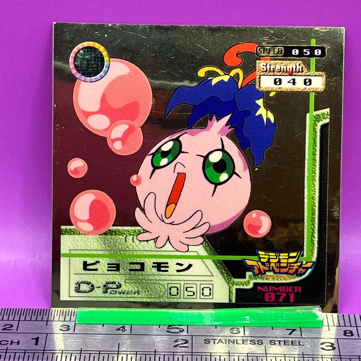 Yokomon 071 Digimon Adventure Seal Sticker AMADA TCG Vintage