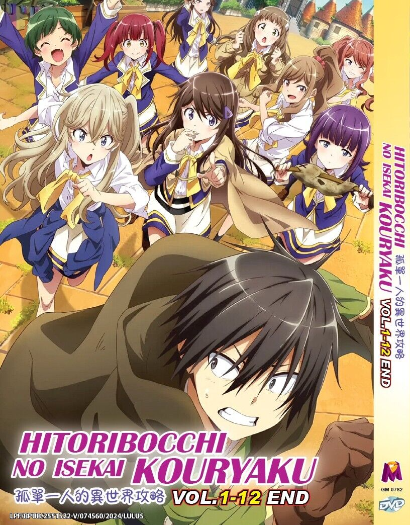 DVD Anime HITORIBOCCHI NO ISEKAI KOURYAKU 孤單一人的異世界