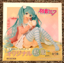 NIB Hatsune Miku 7" Vocaloid Original Casual Wear Clothes Figure Toreba Taito 