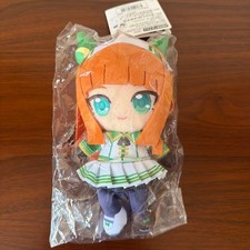 Uma Musume Pretty Derby Silence Suzuka CHIBI Plush toy 6.5in