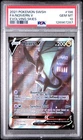 PSA 10 Noivern V #196 2021 Pokemon Evolving Skies 126967287