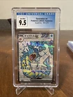 GYARADOS EX JAPANESE 2023 POKEMON SCARLET EX 091/078 CGC 9.5 GEM MINT