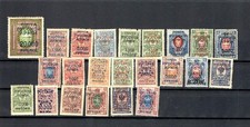 526sk555 Russia South Army 1921  collection old lot