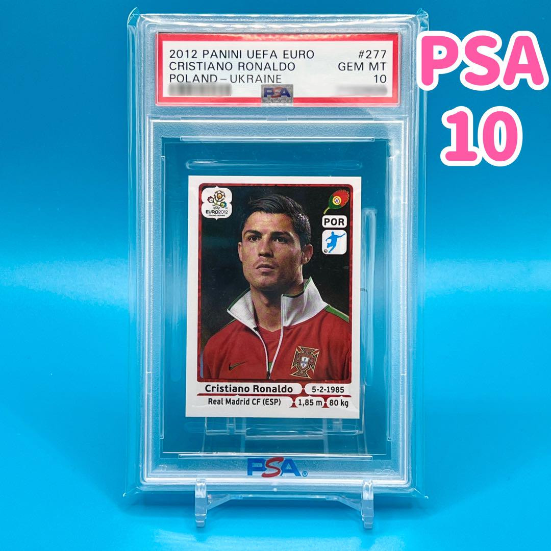 2012 Panini Uefa Cristiano Ronaldo Psa10 | eBay 2012 Panini Uefa Cristiano Ronaldo Psa10 | eBay