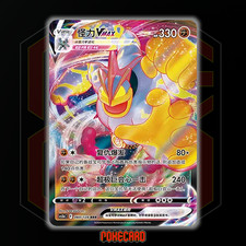 gardevoir ex pokemon card Pokemon - Scarlet & Violet - Base Set - Gardevoir ex main image 1