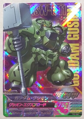 GUNDAM TRY AGE Master Rare TK2-041 ASW-G-11 Gundam Gusion Mobile