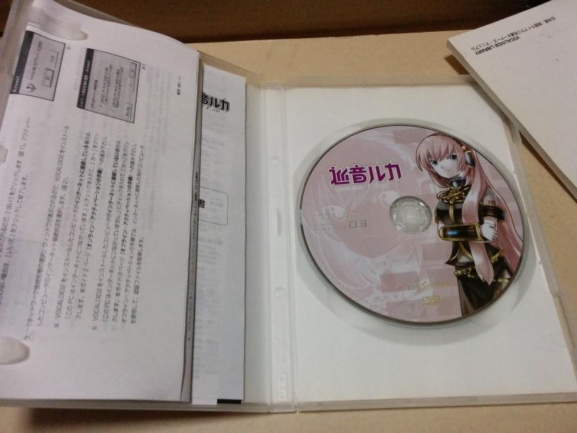 VOCALOID2 Character Vocal Series 03 Megurine Luka Windows PC | eBay