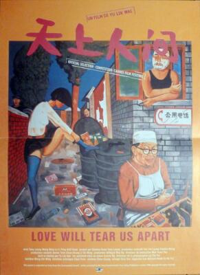 TIN SEUNG YAN GAAN / LOVE WILL ZERREISSEN - TONY LEUNG - ORIGINAL FILMPLAKAT