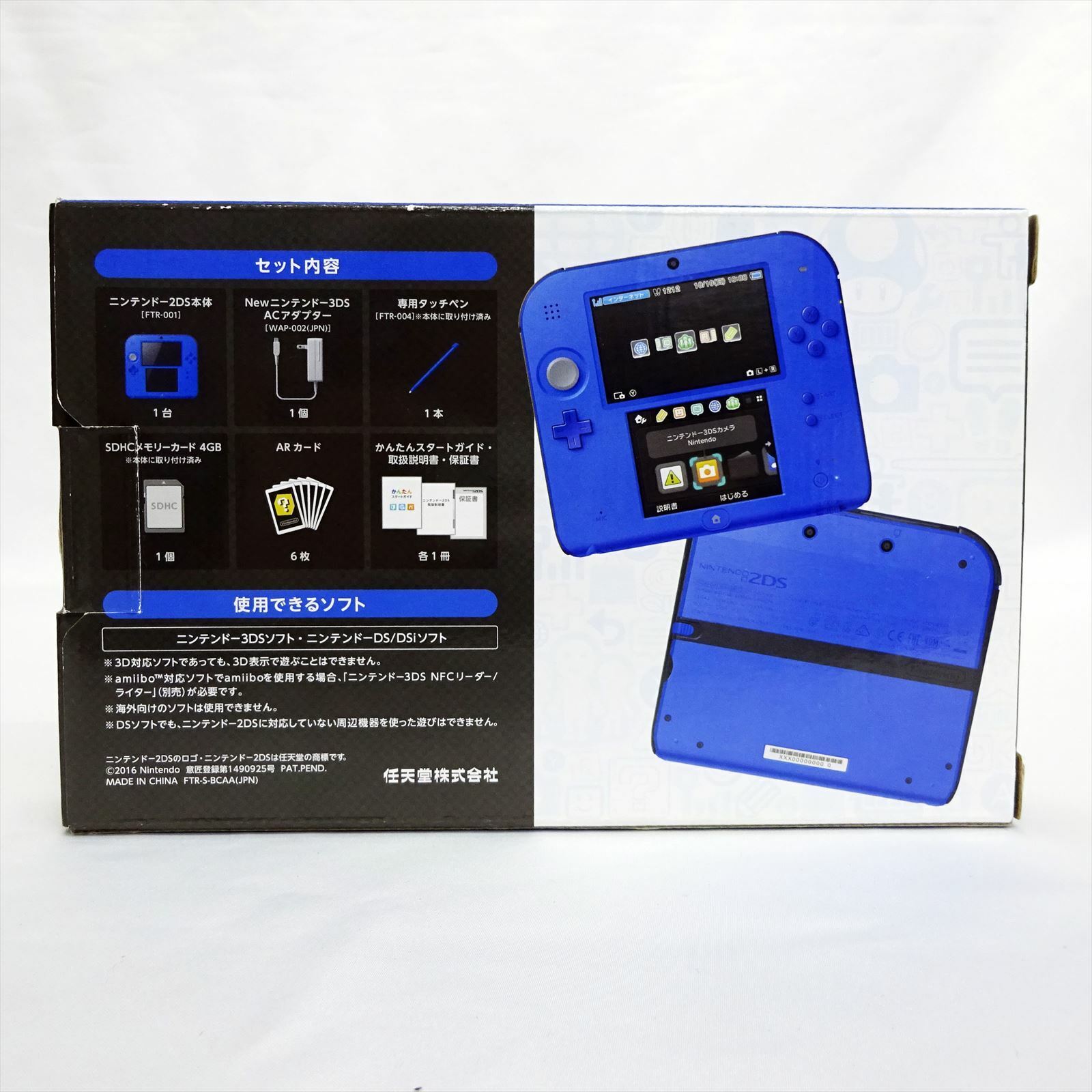 Nintendo 2DS Console System Blue Japan NEW