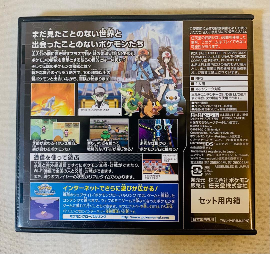 Nintendo NINTENDO DS ポケットモンスター ブラック オリジ… Nintendo