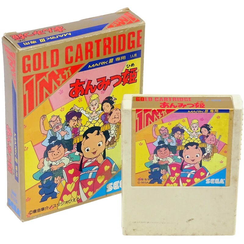 あんみつ姫 DVD-BOX1 Amazon.co.jp: あんみつ姫 DVD-BOX1 : 小山茉美, 神山卓三, 京田