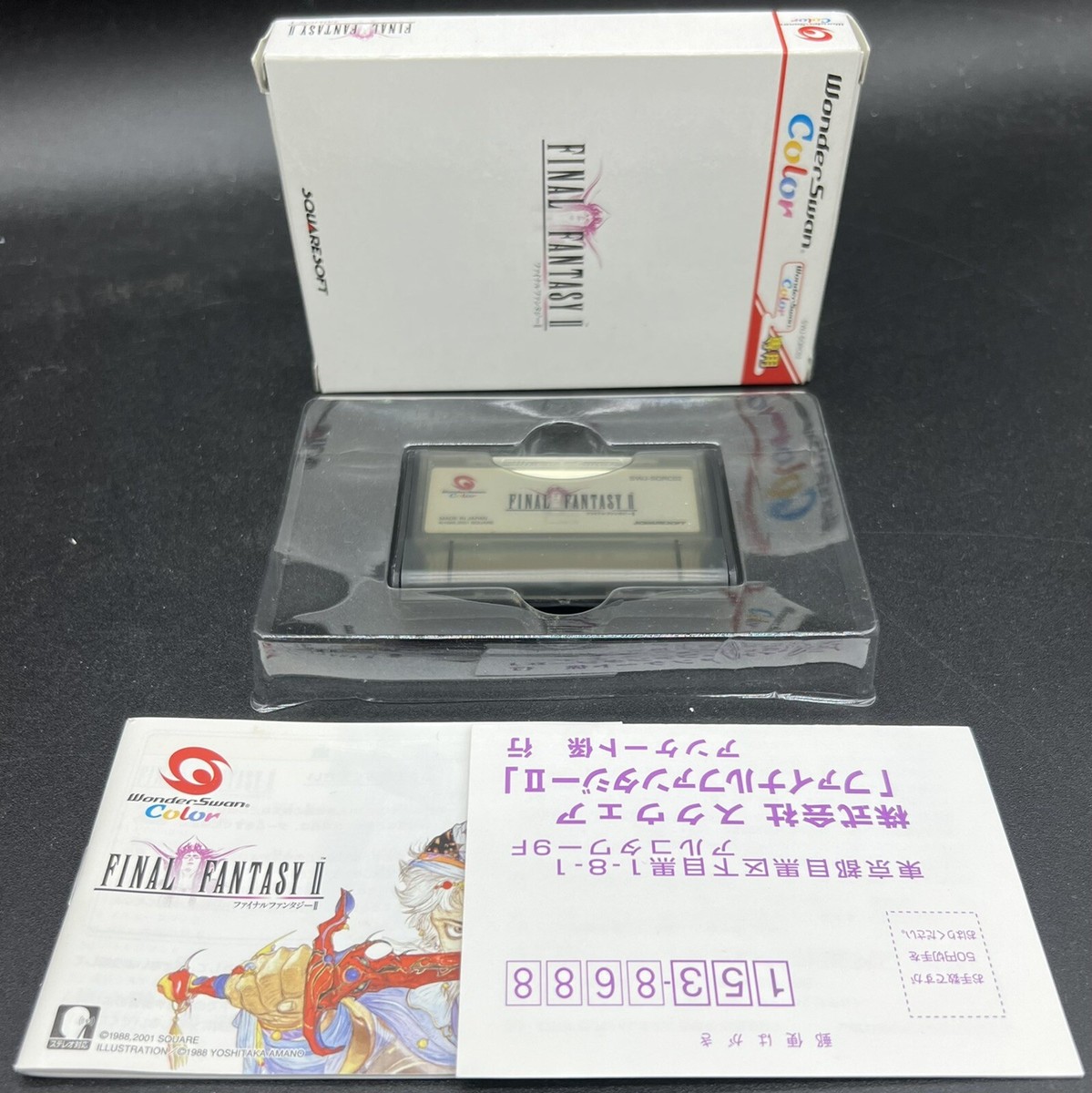 Bandai WonderSwan Color - Final Fantasy II - Japan Edition