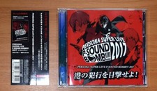 Persona Super Live P-Sound Bomb!!!! 2017 by Persona Super Live (CD