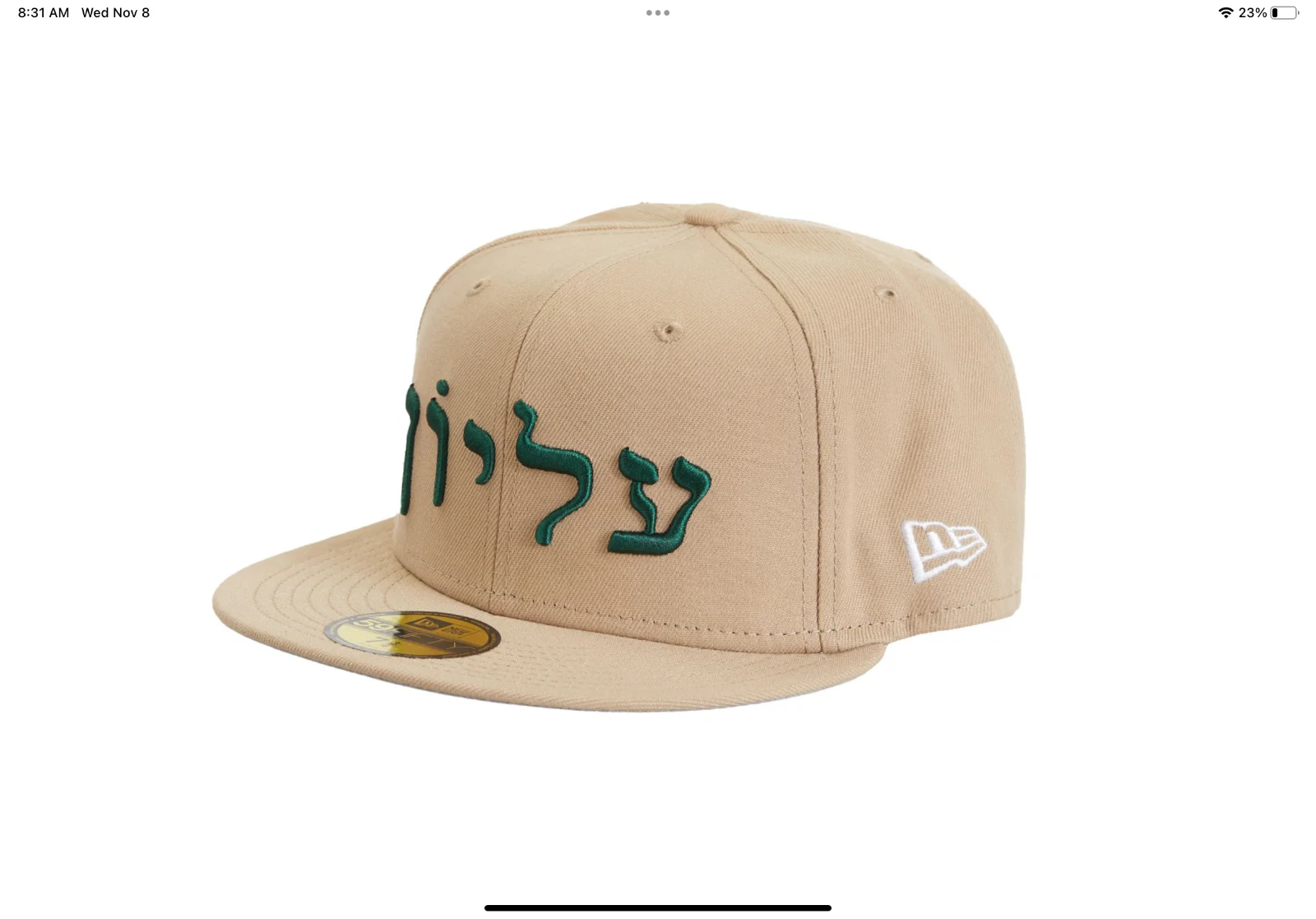 Neuf 2023 Supreme HÉBREW ERA 59Fifty 5 Panneaux Boîte Montée Khaki Logo Taille 7 1/4