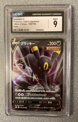 Umbreon V 100/184 VMAX Climax