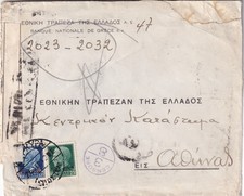 AAA268-GRECIA-ISOLE JONIE OCC. ITALIANA IIa G.MONDIALE LETTERA DA CORFU'