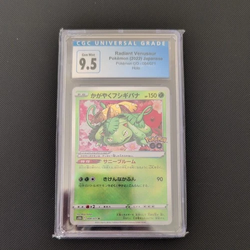 2022 Pokémon GO Radiant Venusaur 004/071 Japanese CGC 9.5 Gem Mint