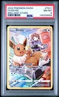 PSA 8 NM-MT Eevee Brilliant Stars Full Art Holo 2022 Pokemon TG11/TG30