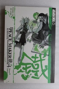 【中古】「非常に良い」Peacemaker Kurogane - Blu-ray Box 2. (2 Blu-rays) 中古】「非常に良い」Peacemaker Kurogane - Blu-ray Box 2. (2 Blu