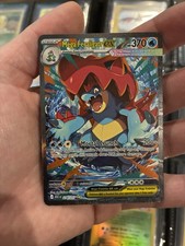 Pokemon TCG Mega Feraligatr Ex 274/217 Full Art Secret Raro Eroi Ascesi Come Nuovo