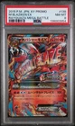 2015 POKEMON JAPANESE XY PROMO RAYQUAZA MEGA BATTLE #138 M BLAZIKEN EX PSA 8