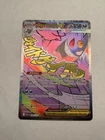 Pokemon Mega Gengar EX 269/217 Ascended Heroes Mega Attack Rare
