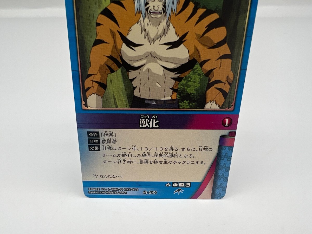 NARUTO card 283 Japanese BANDAI Vintage Rare F/S | eBay