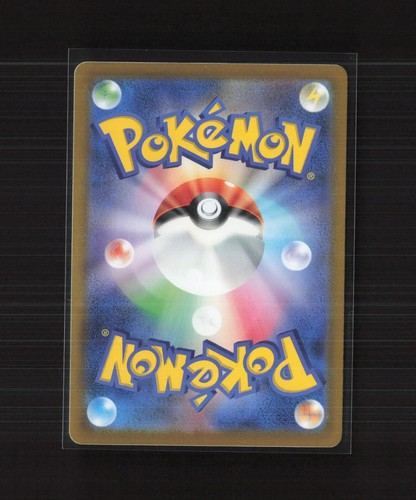 Deino 057/073 Japanese sv1a Common Pokemon Card - Picture 3 of 3