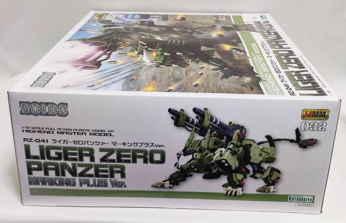 RZ-041 LIGER ZERO BANDAI モデルキット Amazon.com: 壽屋(KOTOBUKIYA) ZOIDS RZ-041 Liger Zero Panzer