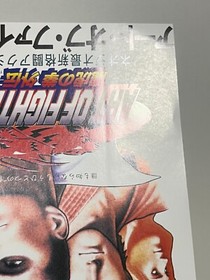 Art of Fighting 3 Ryuko no Ken Gaiden SNK Neo Geo MVS Kit Japan