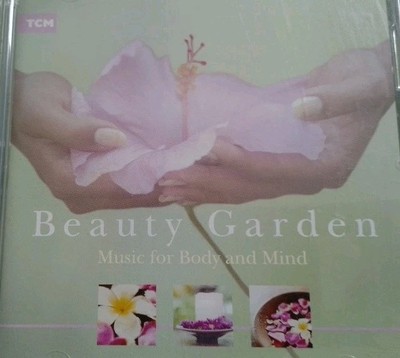 Beauty Garden (2005) Music for body and mind  [2 CD] Wellness Musik