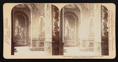 Photo:The Raising of Lazarus, in Vladimir Cathedral, Kief, Russia 1898