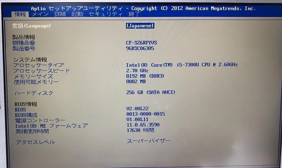 Panasonic Let's note CF-SZ6 Intel Core i5-7300U SSD 256GB RAM 8GB Win 11 Pro - Image 3 of 4