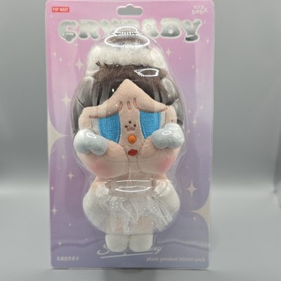 POP MART CRYBABY SHINY SHINY PLUSH PENDANT BLISTER PACK