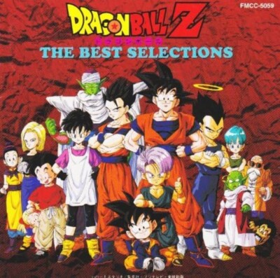 その他 CRYSTAL DYNAMICS BEST SELECTION CD Dragon Ball Z/THE BEST SELECTIONS [CD] | eBay