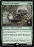 Evolved Spinoderm R Promo Pack: Phyrexia: All Will Be One 166 NM