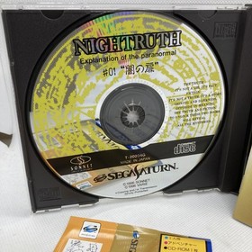 With Obi, , Night, Sega Saturn SS