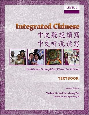 INTEGRATED CHINESE: LEVEL 2 TEXTBOOK: TRADITIONAL AND By Tao-chung Yao BRAND NEW