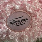 Disney Store Exclusive Aristocats Marie Limited Gumdrop Pink 12" Plush Cat — photo 3
