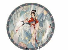 Imperial Ching-te Chen Porcelain Collectors Plate Thread Of Sky Boxed Limited Ed