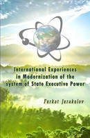 International Experiences In Modernization Of The System Of State Executive...
