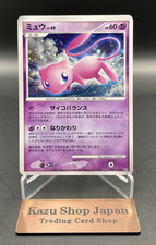 【PSA6】2007 ミュウ　182 Mew Prices | Pokemon Japanese Shining Darkness | Pokemon Cards