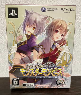 Genkai Tokki Monster Monpiece Limited Edition Sony PS Vita PSV Japanisch Getestet