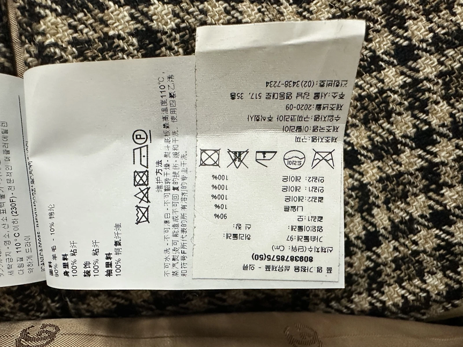 Gucci GG Logo Uomo Anderson Vintage Classico Giacca Lana a Quadri 105 76930722