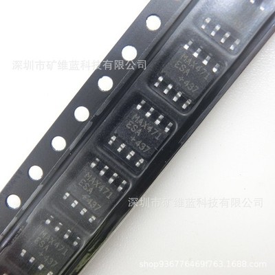 2PCS SOP8 IC PRECISION HIGH-SIDE CURRENT SENSE AMPLIFIER MAX471ESA #GK4-1