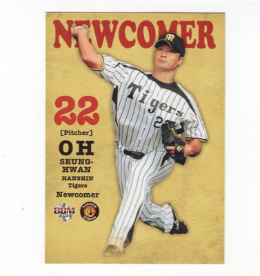 Oh Seung Hwan, Hanshin Tigers-STL-TOR-COL-Samsung Lions, BBM Card #T73 (2014)