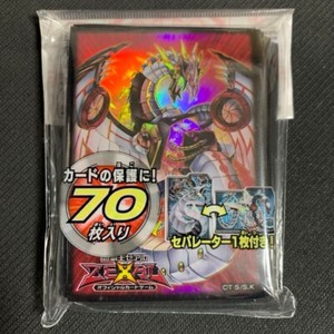 Cyber Dragon Sleeves | eBay