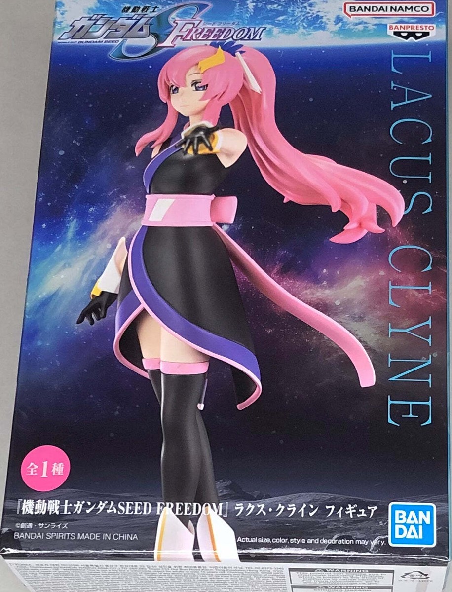 Mobile Suit Gundam SEED Freedom Lacus Clyne Figure | eBay