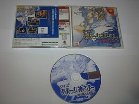 Quiz Ah! My Goddess Limited Edition Box Sega Dreamcast Japan import US Seller